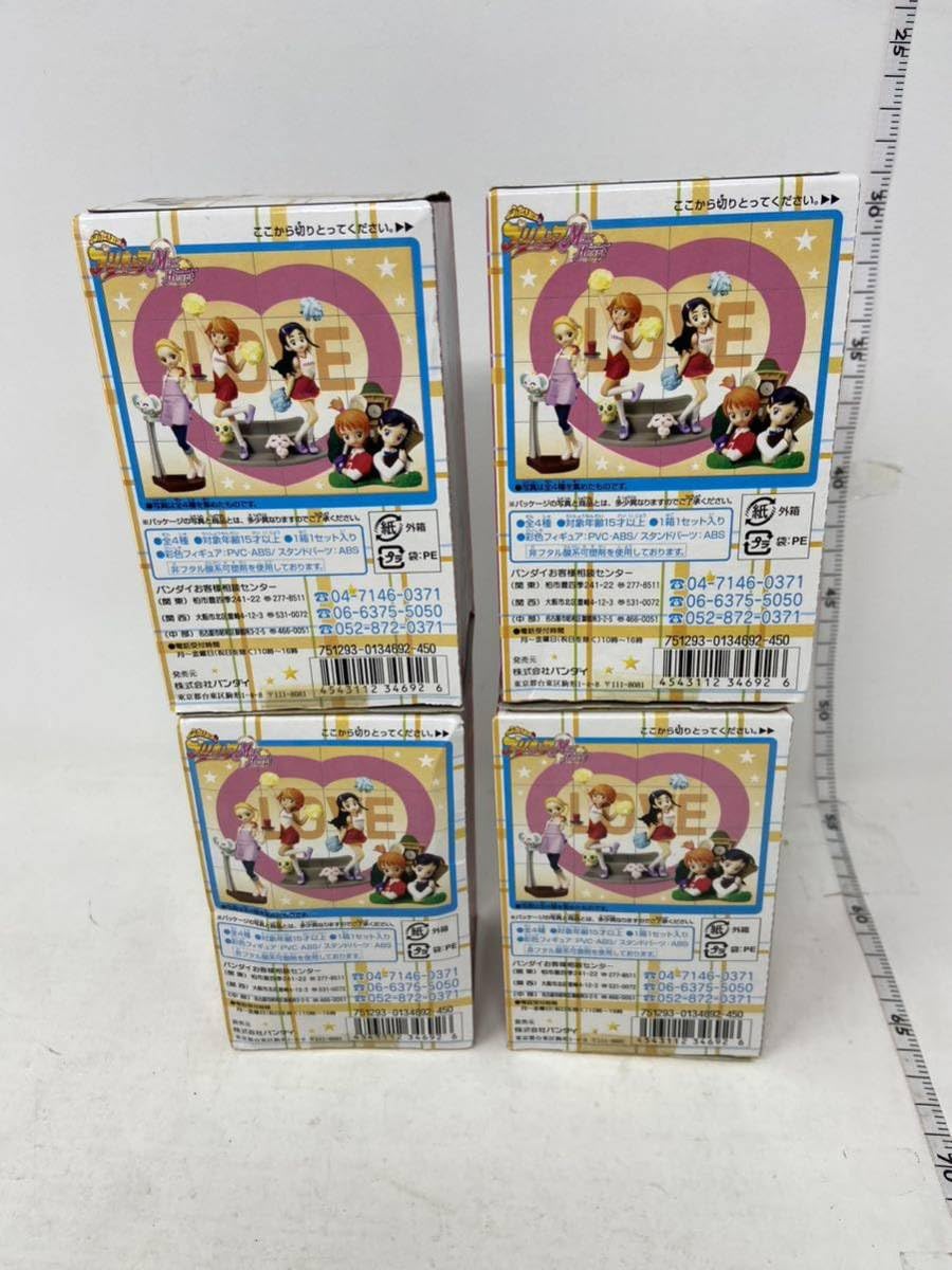 ふたりはプリキュアMax Heart ブックアラームクロック 2種セット